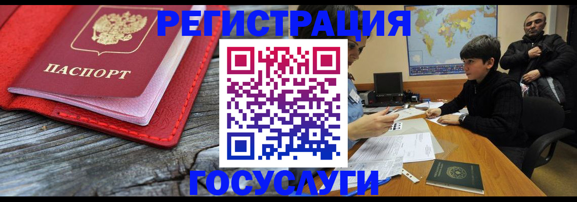 прописка поиск в Данкове