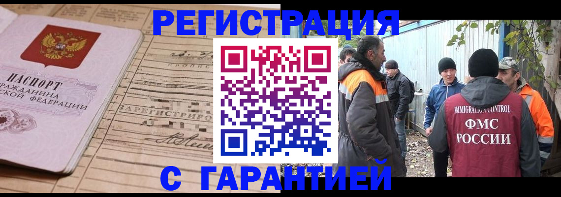 регистрация для школы в Данкове